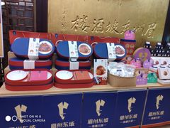 -眉州东坡(亚运村店)