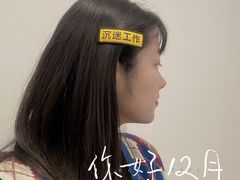 -沙野轻食(静安寺店)