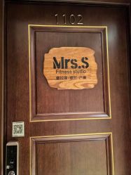 -Mrs.S颜密塑形馆·普拉提·轻体·产康