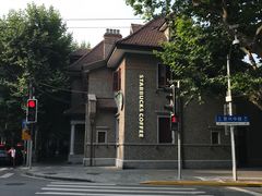 -星巴克臻选(思南公馆店)