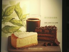 -星巴克(北京新辰里亚运村店)