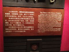 -南越王博物院(王宫展区)