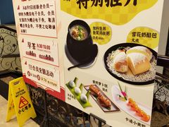 -虾饺妹·粤式手工点心(水荫路店)