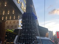 -本炙炭烤·蒲烧活鳗料理店(金沙洲店)