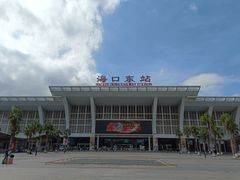 -海口东站