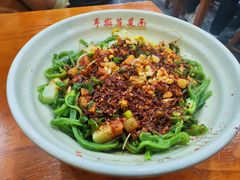 -手擀菠菜面(西康路店)