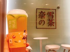 -奈雪的茶(金地广场店)