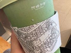 -阿嬷手作(深圳梅林卓悦汇店)