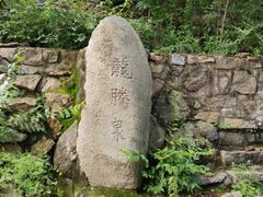 -云岫谷游猎自然风景区