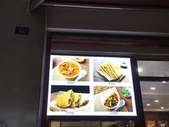 -方中山胡辣汤(成都首店)