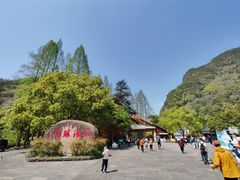 -五泄景区