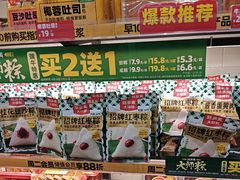 -味多美蛋糕(阜成门店)