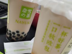 -奈雪的茶(广州万菱汇PRO店)