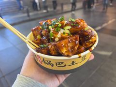 -潘多多·山里人锅巴土豆(八一路店)