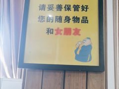 -小乡小镇·传承桐庐土菜·老板亲自烧的菜