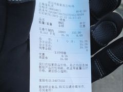 -紫燕百味鸡(宣化店)