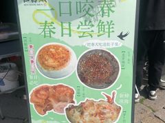 -仁昌顺(震泽店)