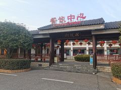 -千龙湖生态旅游度假区