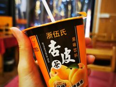 -金张掖麻辣烫(凤城一路店)