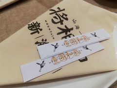-将相和·海鲜蒸饺大连菜