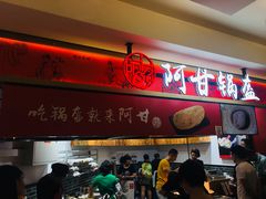 -北京华联购物中心(同成街店)
