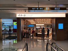 -COACH蔻驰(华润万象城店)