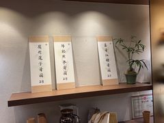 -彬媽糖水(万象天地店)