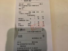 账单-米斯特比萨(亦庄国融国际店)