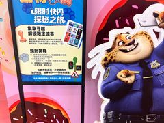 -凤凰汇购物中心