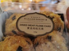 -莉莲蛋挞(中环百联店)