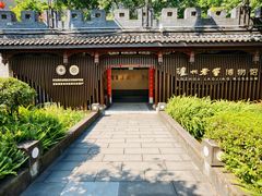 -泸州老窖景区