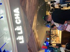-LELECHA乐乐茶(上海五角场万达广场店)