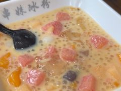 -串妹花式冰粉(乐山总店)
