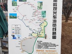 -北京凤凰岭