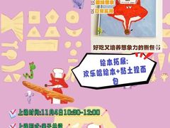 -全优加早教托育园(广百新一城店)