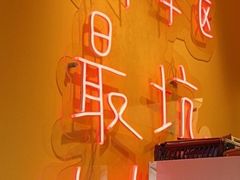 -李子坝梁山鸡(李子坝大鸡哥店)