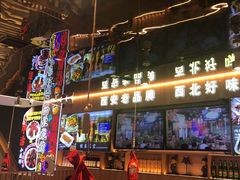 -叁宝烤肉• 西安烧烤(凤城十二路店)