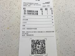 -眷茶(赛格国际购物中心店)