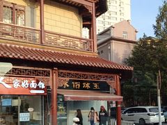 -即墨路小商品市场