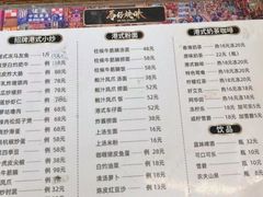 -龍炎馬仔烧味(首位中心店)