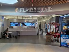 -FLARE STAR FITNESS(复地活力城店)