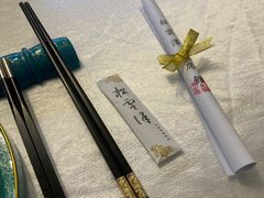 -松云泽