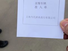 -上海为民商行清真饭店(南大路店)