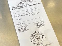 -Manner Coffee(IFS一楼店)
