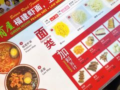 -青屋虾面