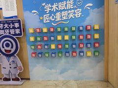 -合肥美奥口腔·种植矫正中心(政务院)