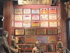 -新兴园饺子馆(河南街店)