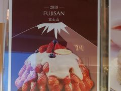 -布歌东京(金融街购物中心店)
