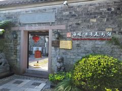 -月湖公园