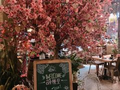 -胡桃里乐队酒馆(鎏嘉码头店)